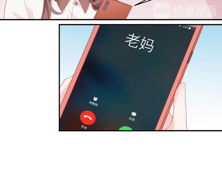 第16话最沮丧的时候她成了明星18