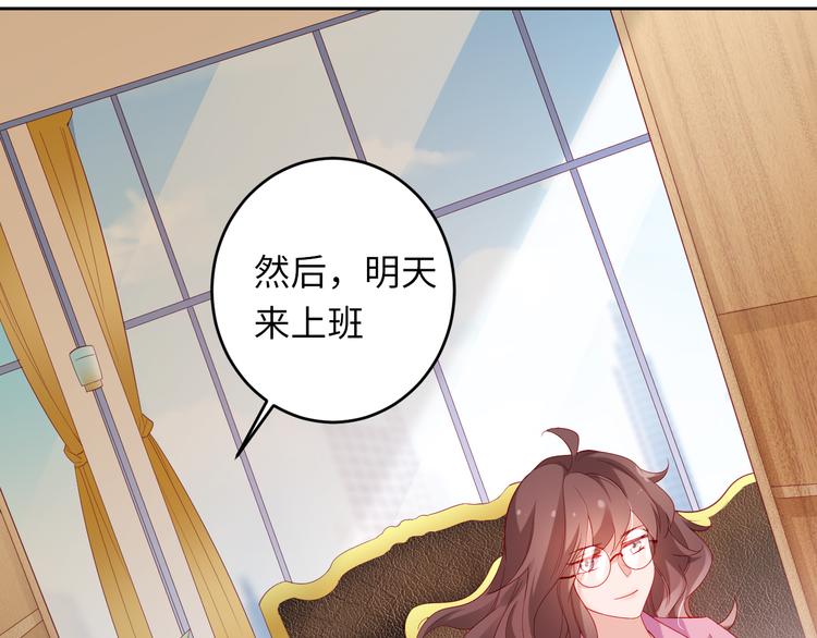 第6话 要巨款，还是要工作？20