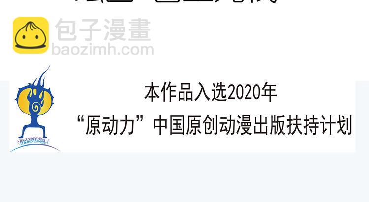 第21话 被迫中断的麦当当之旅63