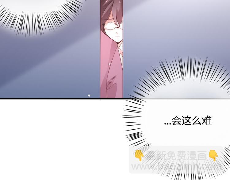 第4话 跑步能治疗失眠？22