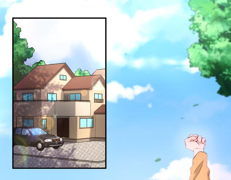 第3话 初遇自恋男0