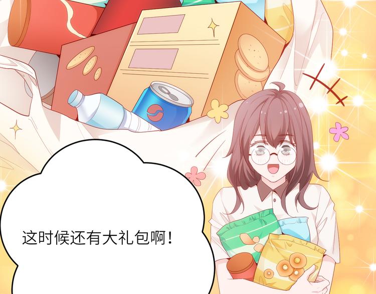 第16话最沮丧的时候她成了明星13