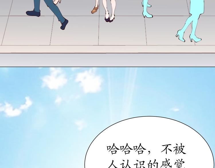 第21话 被迫中断的麦当当之旅13