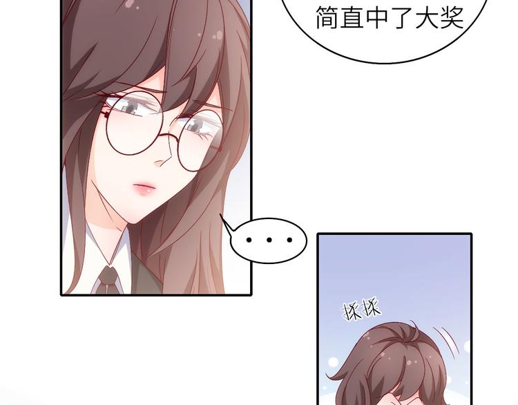 第8话 毕业典礼还是僵尸来了？52