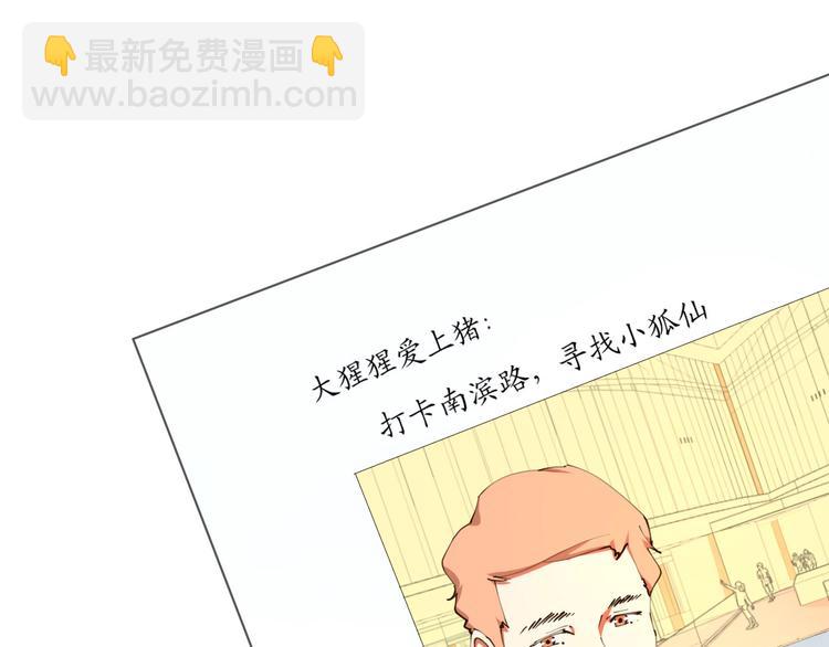 第25话 菲菲工作室开业！127