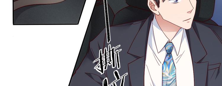 第5话 爱争抢是兄弟天性？70