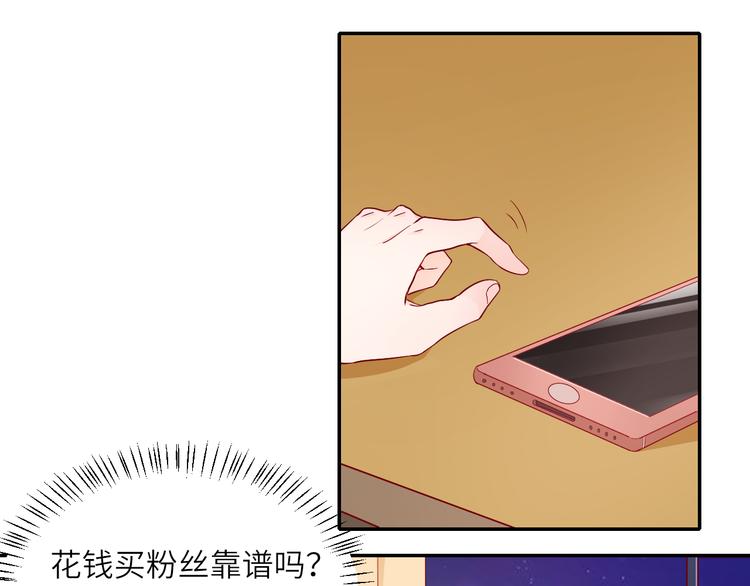 第11话 带货变囤货0