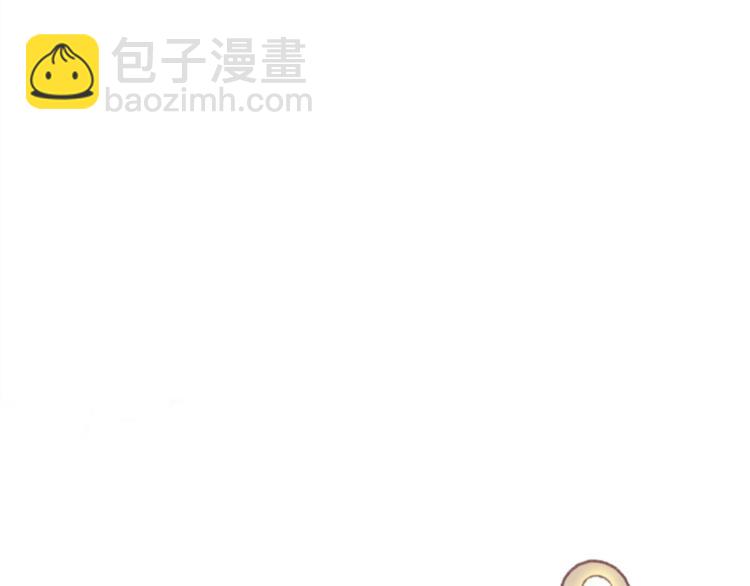 第18话 天上掉下来个M公司！25