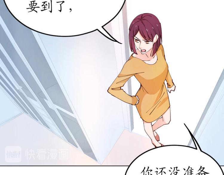 第18话 天上掉下来个M公司！65
