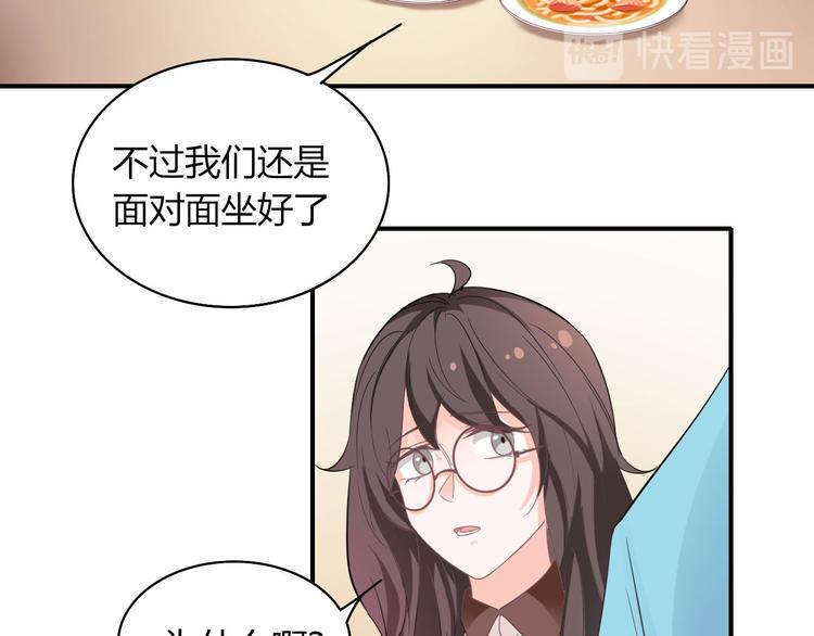 第15话 新冠来了！8