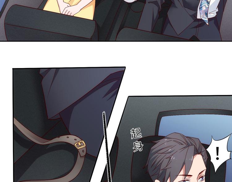 第5话 爱争抢是兄弟天性？69