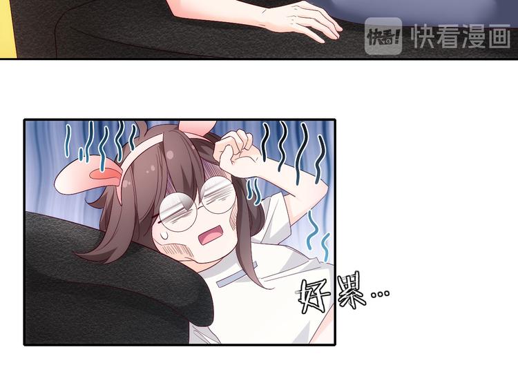 第9话 她居然是三百万网红博主41