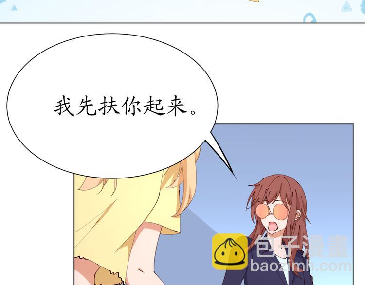 第21话 被迫中断的麦当当之旅45