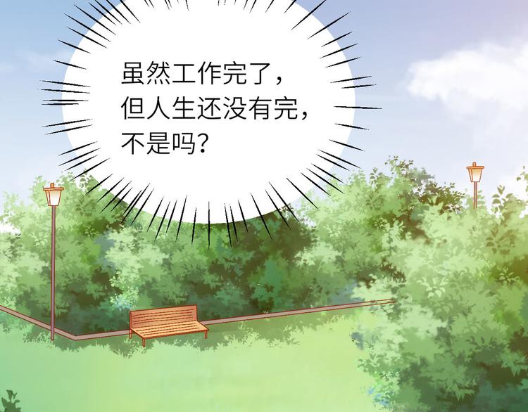 第8话 毕业典礼还是僵尸来了？15