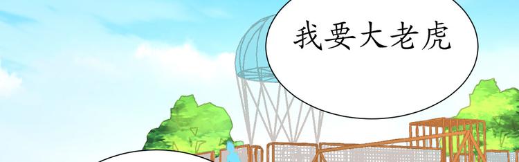 第25话 菲菲工作室开业！2