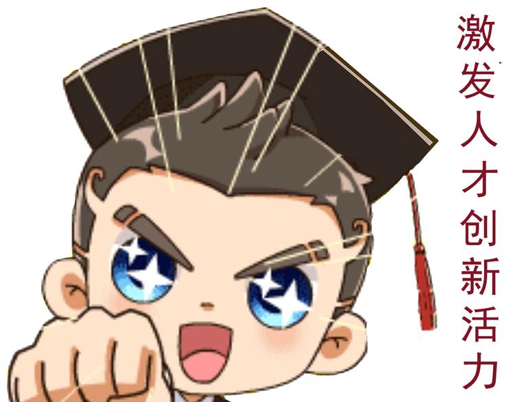 第22话 绑架！！口罩厂？68