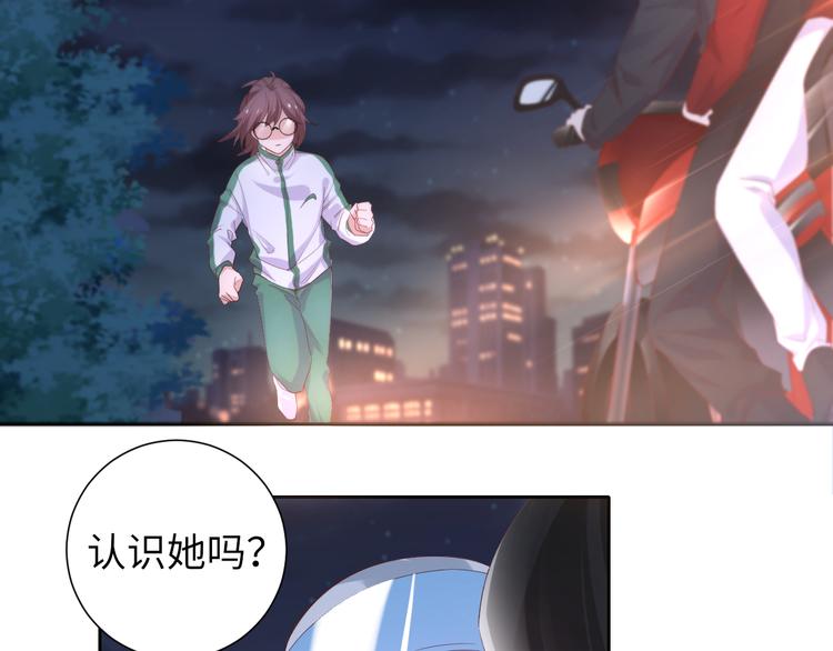 第4话 跑步能治疗失眠？35