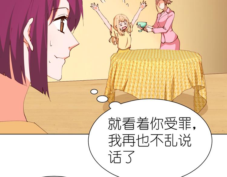 第19话 大明星驾到！她怎么了28