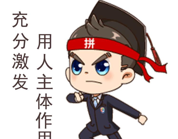第9话 她居然是三百万网红博主44
