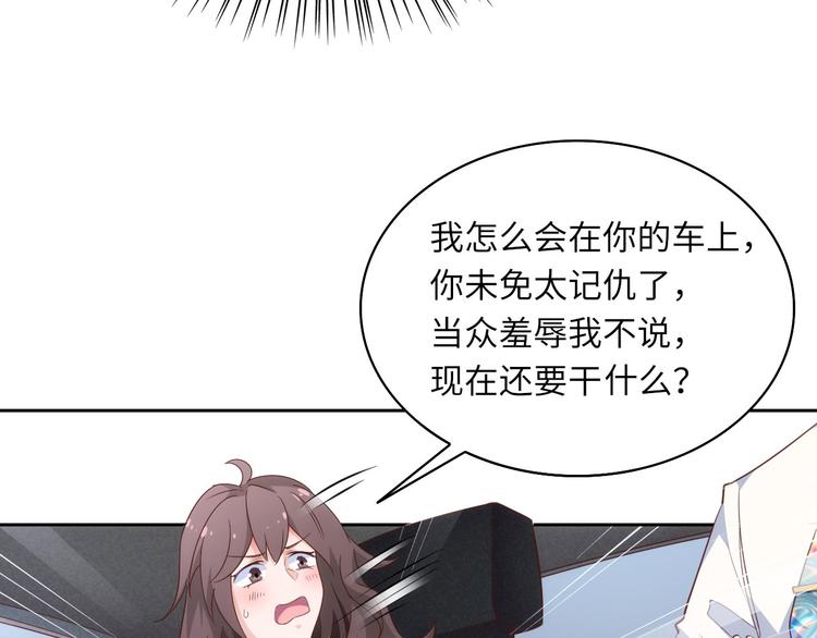 第5话 爱争抢是兄弟天性？57