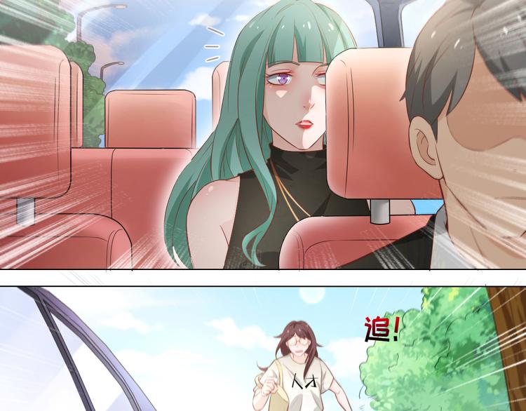 第2话 只想求安慰，不想被搭讪13