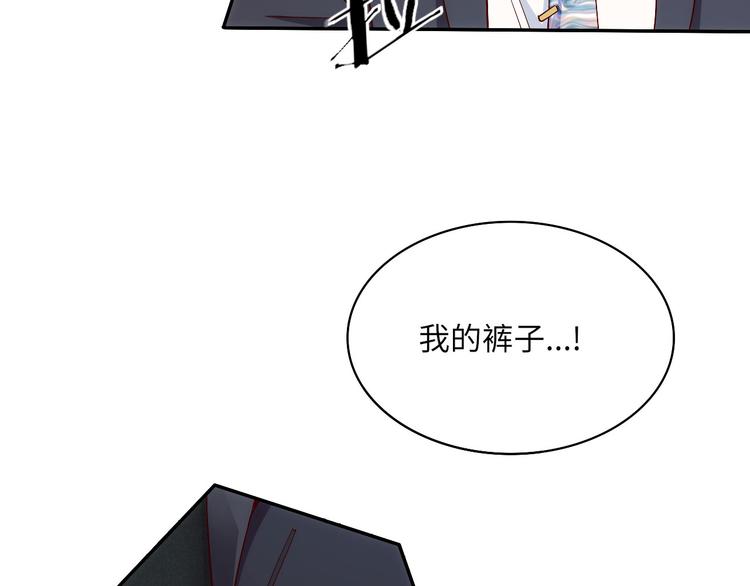 第5话 爱争抢是兄弟天性？71