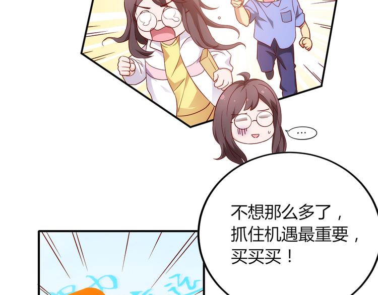 第12话创业艰难，迎来一夜巨变52