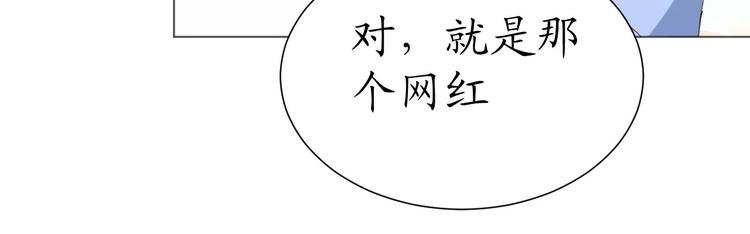 第25话 菲菲工作室开业！122