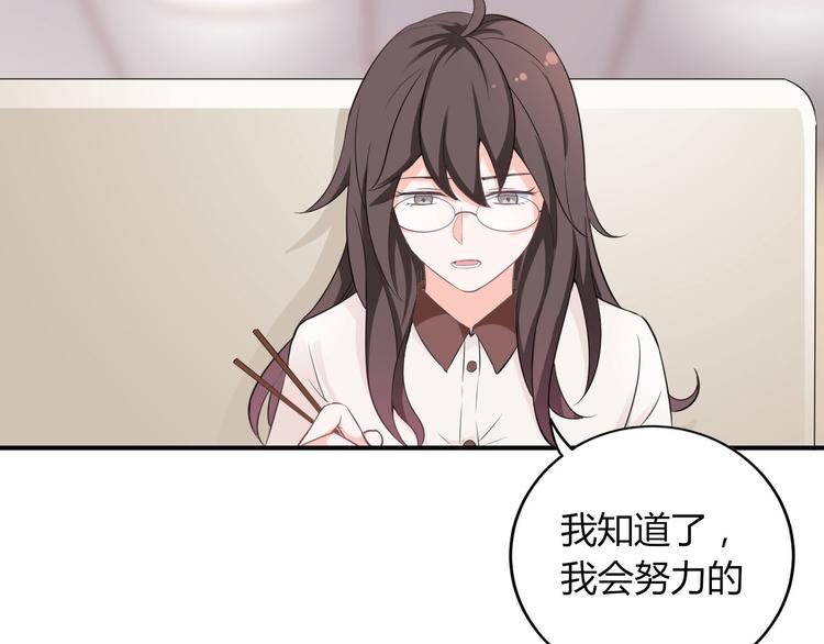 第15话 新冠来了！17