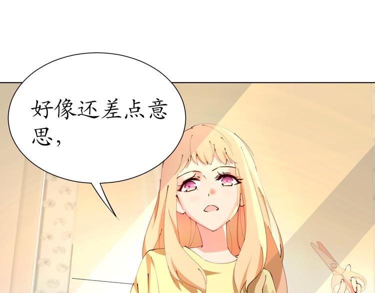 第19话 大明星驾到！她怎么了64