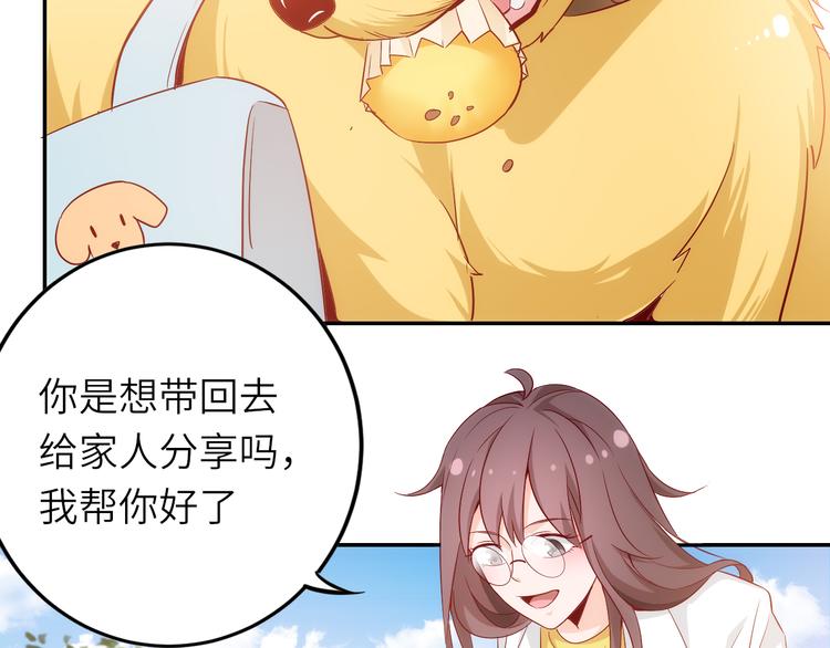第11话 带货变囤货33