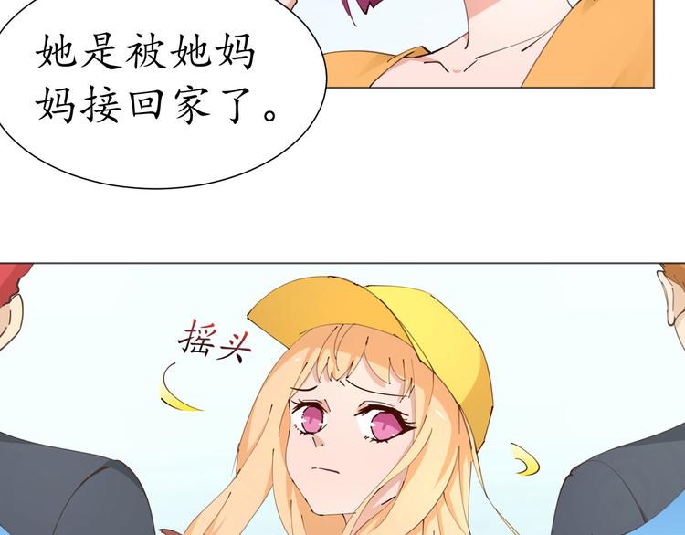 第22话 绑架！！口罩厂？13