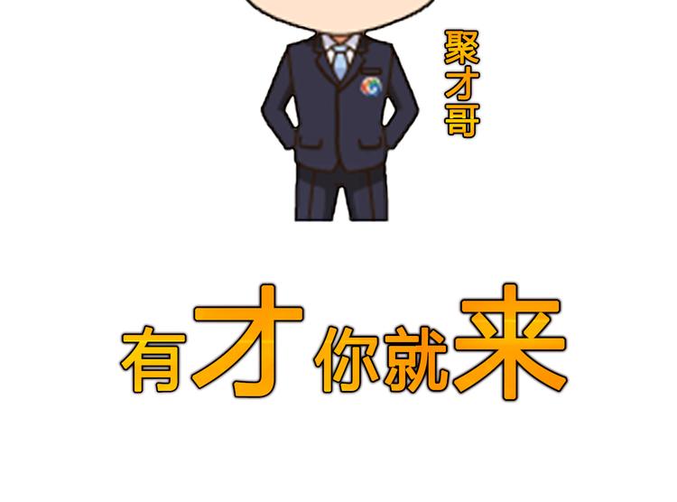 第2话 只想求安慰，不想被搭讪46