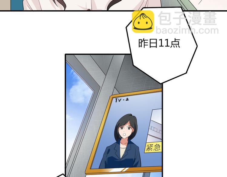 第15话 新冠来了！36