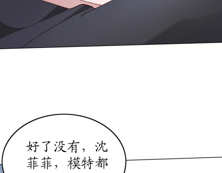 第18话 天上掉下来个M公司！64
