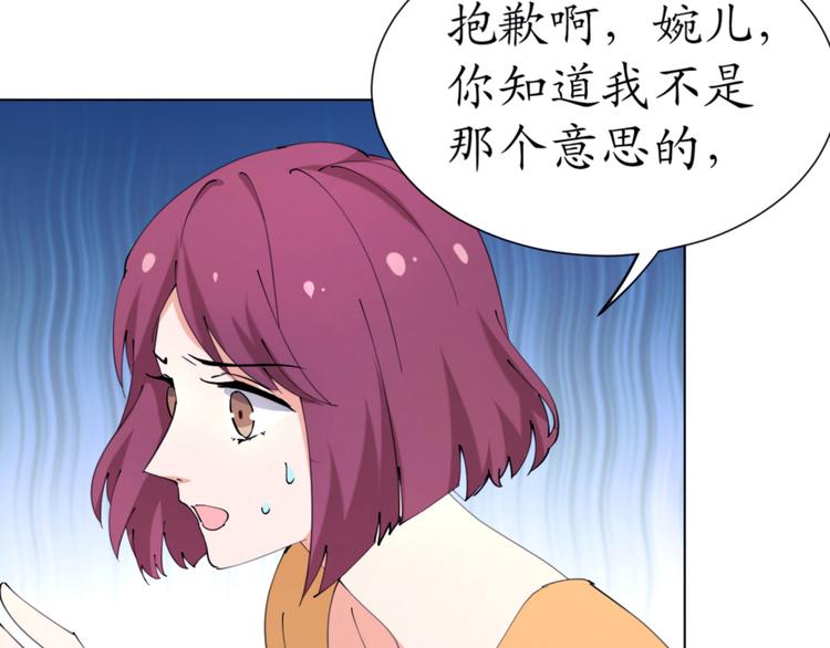 第19话 大明星驾到！她怎么了13