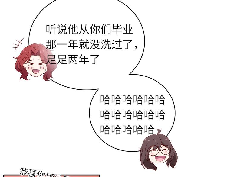 第8话 毕业典礼还是僵尸来了？42
