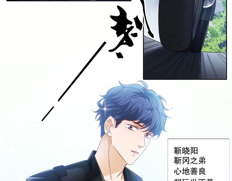 第5话 爱争抢是兄弟天性？20