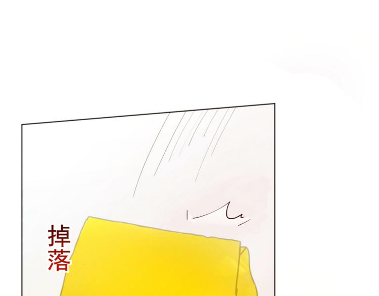 第18话 天上掉下来个M公司！73