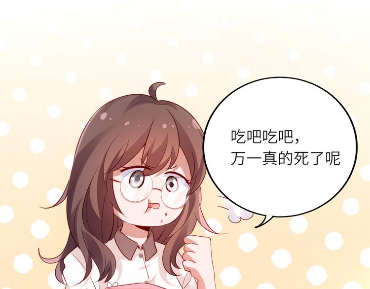 第16话最沮丧的时候她成了明星30