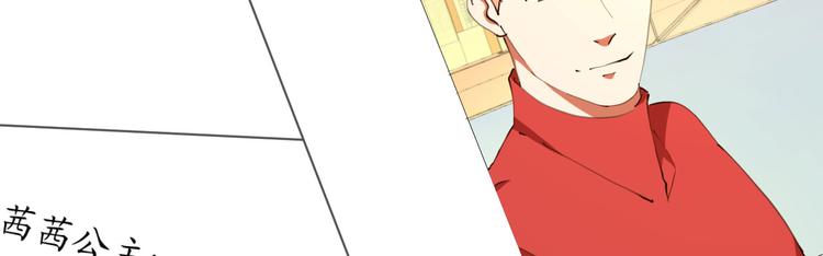 第25话 菲菲工作室开业！128