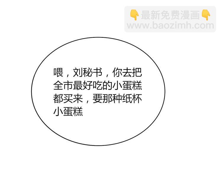 第14话有种味道，让他焦躁不安31