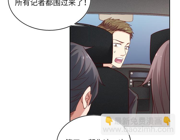 第5话 爱争抢是兄弟天性？74
