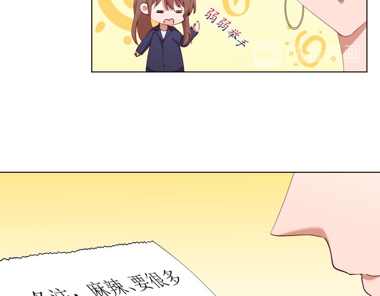 第20话这该死的小龙虾恶作剧9