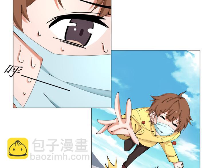 第23话 啊？原来她是天使啊49