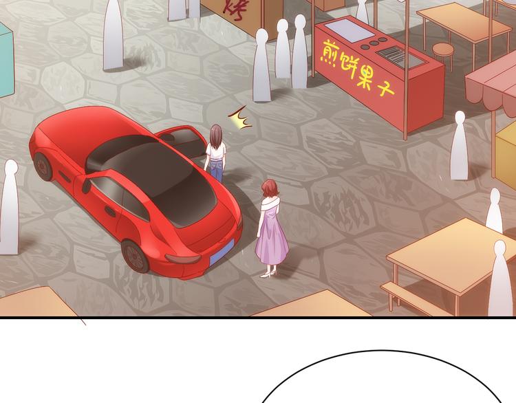 第13话 夜入过万，一夜暴富？21