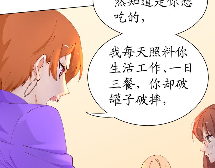 第20话这该死的小龙虾恶作剧33