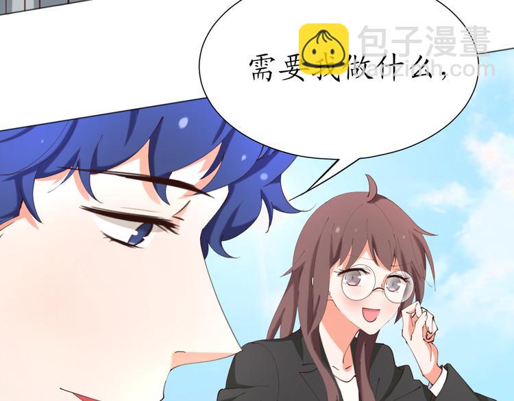 第22话 绑架！！口罩厂？27