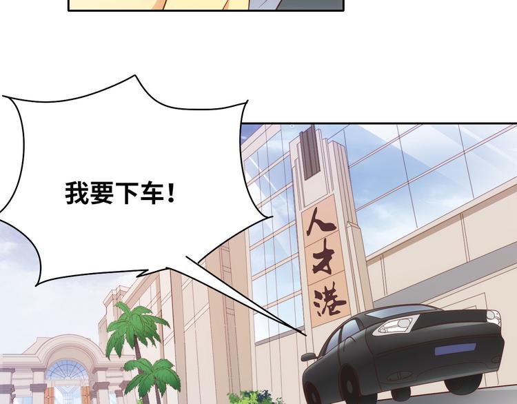 第5话 爱争抢是兄弟天性？63