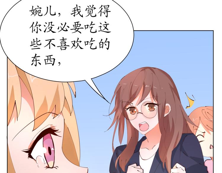 第19话 大明星驾到！她怎么了42